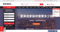Desktop Screenshot of dl.dyrs.com.cn