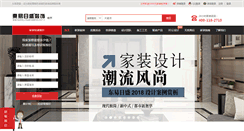 Desktop Screenshot of nj.dyrs.com.cn